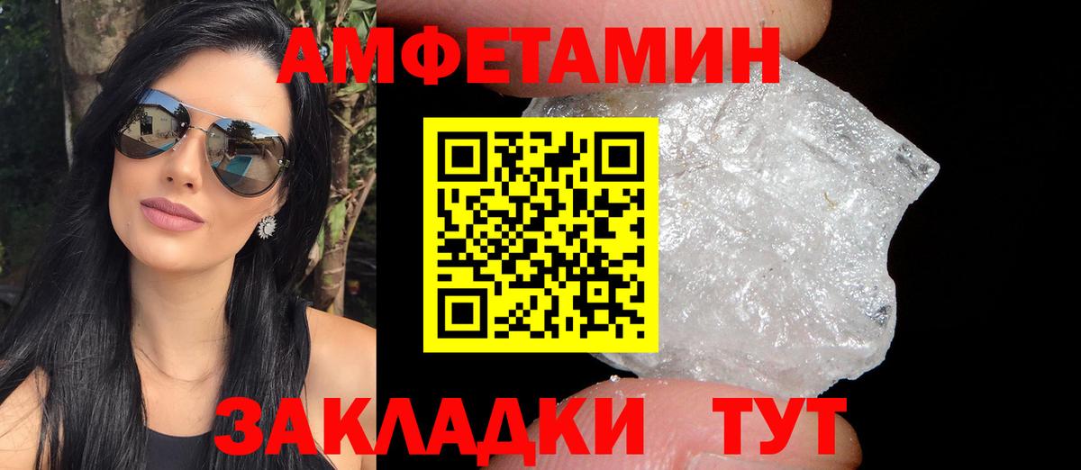 АМФЕТАМИН  Вход с VPN  Ефремов  АМФЕТАМИН Premium 
