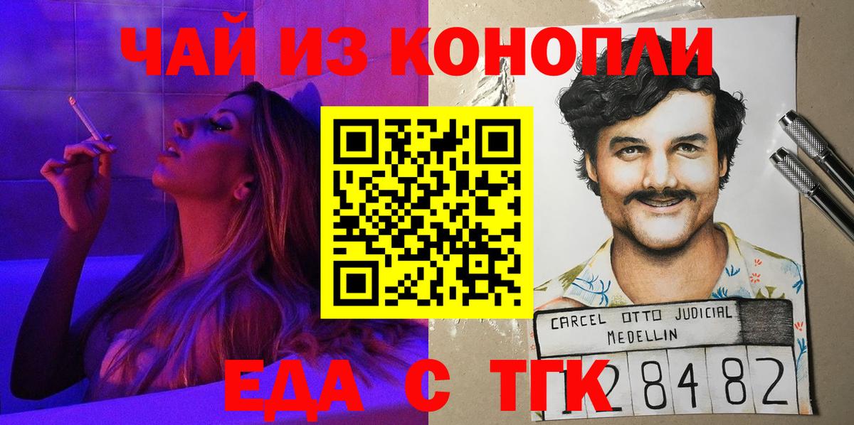 Канабис Ефремов
