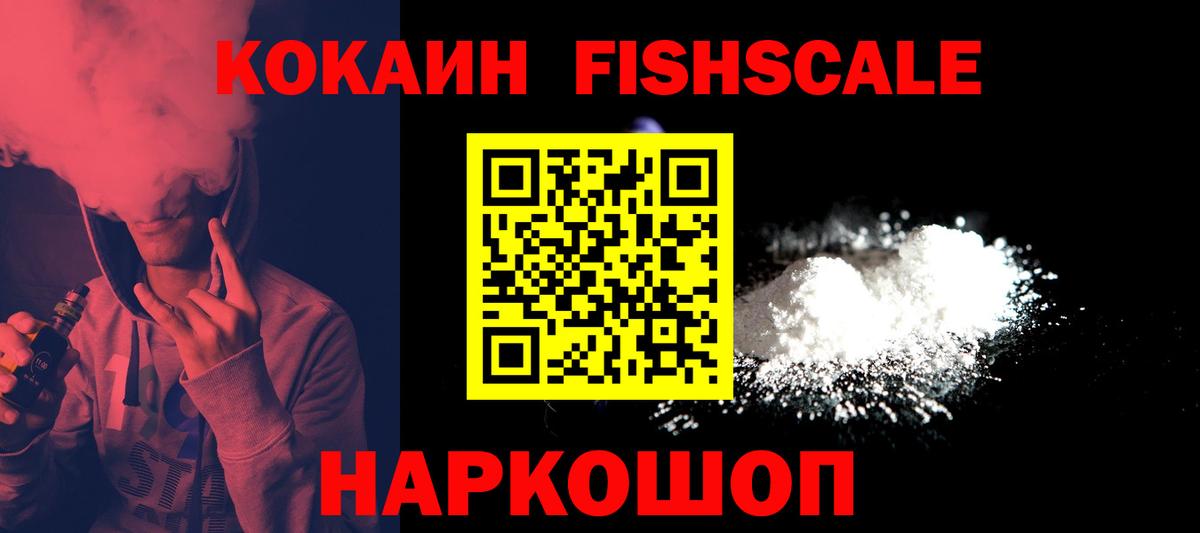 COCAIN 97%  COCAIN  купить   Кокаин 99%  Вход с VPN  Ефремов 