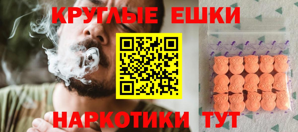 shop как зайти  Экстази MDMA  ЭКСТАЗИ  Вход с VPN  Ефремов  Экстази XTC 
