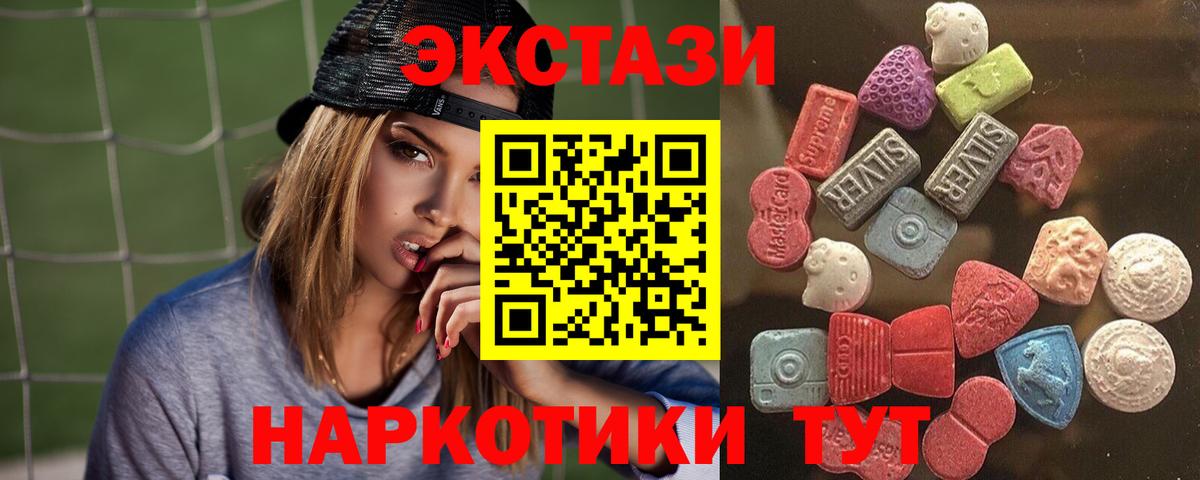 Экстази диски Ефремов