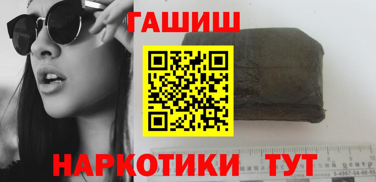 ГАШ Ice-O-Lator Ефремов