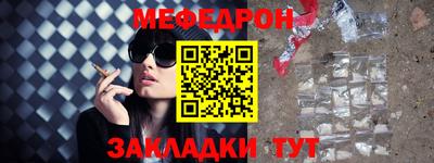 метамфетамин Белорецк
