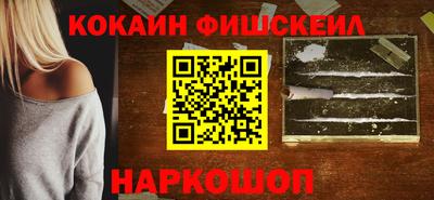 метамфетамин Белорецк