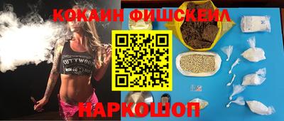 метамфетамин Белорецк