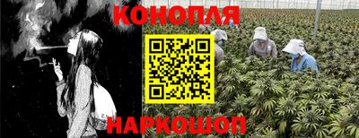 марихуана Балахна
