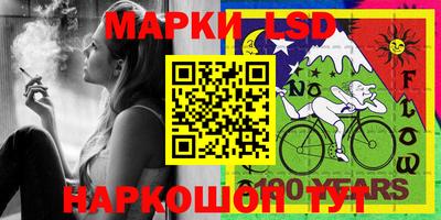 метамфетамин Белорецк