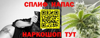 мефедрон мука Бердск