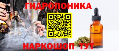 марихуана Балахна