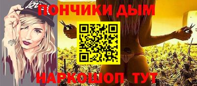 марихуана Балахна