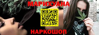 кокаин премиум Балаково