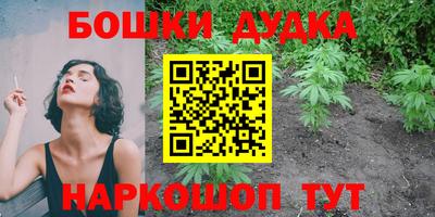 мефедрон мука Бердск