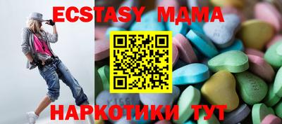 кокаин премиум Балаково