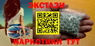 кокаин премиум Балаково