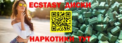 мефедрон мука Бердск