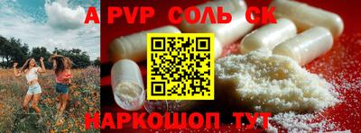 кокаин премиум Балаково
