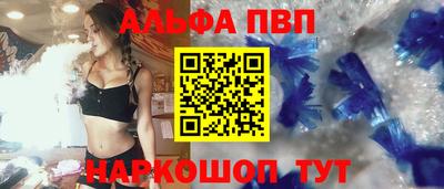 мефедрон мука Бердск