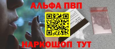 метамфетамин Белорецк