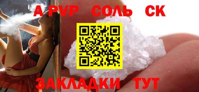 метамфетамин Белорецк