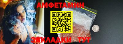 кокаин премиум Балаково