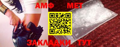 кокаин премиум Балаково