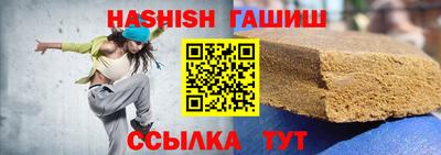 мяу мяу кристалл Белореченск
