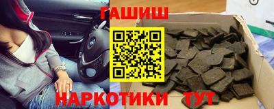 мяу мяу кристалл Белореченск