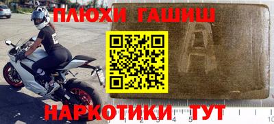 кокаин премиум Балаково