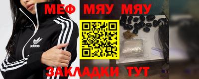 марихуана Балахна
