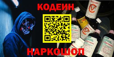 кокаин премиум Балаково