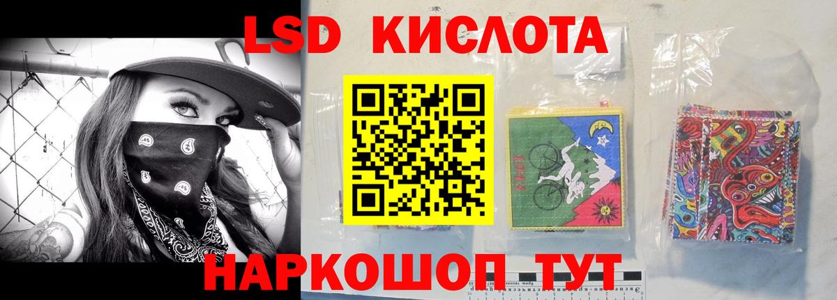 Метамфетамин  COCAIN  МАРИХУАНА  Вход с VPN  Кетамин  Меф МЯУ МЯУ кристаллы  LSD-25  Ефремов  MDMA  Гашиш 