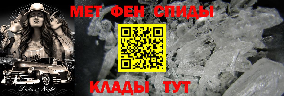 Метамфетамин пудра  Метамфетамин пудра  Ефремов  Вход с VPN 