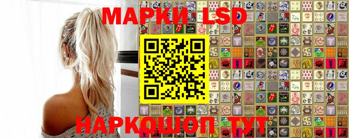 Ефремов  Наркотические марки 1,5мг  Вход с VPN 