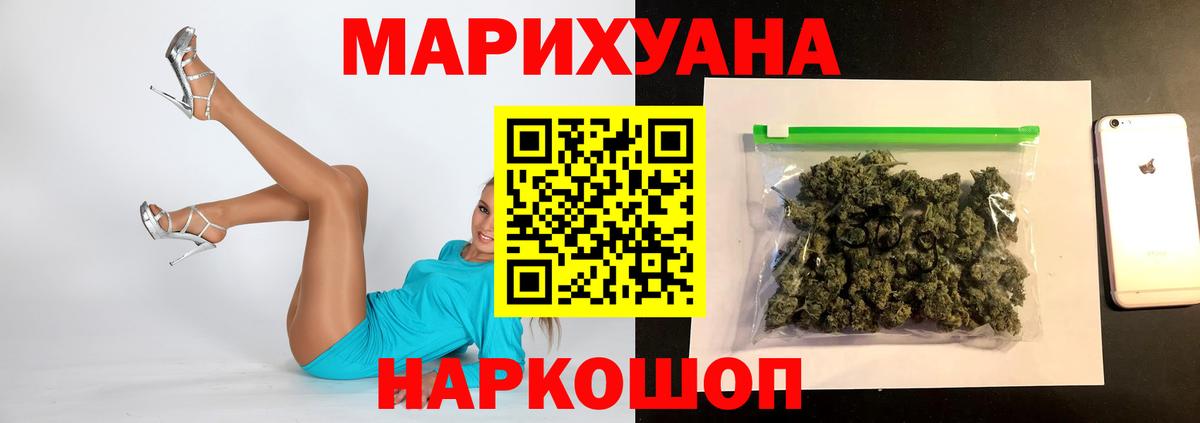 Каннабис конопля  Вход с VPN  Каннабис конопля  Канабис конопля  Ефремов 